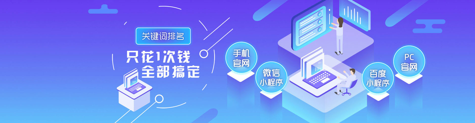 银海信息流怎么做