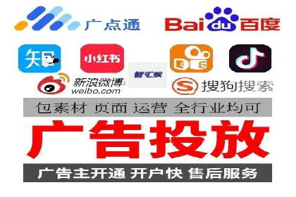 餐饮业SEM运营托管的成功故事