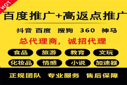 竞价开户推广案例深度剖析