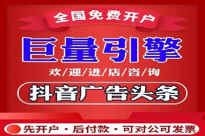 揭秘SEM开户的转化率提升之路